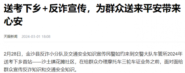 不禁、不罚、不扣电动车上牌、上路、驾考都有好消息车主注意(图7)