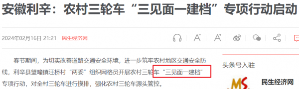 不禁、不罚、不扣电动车上牌、上路、驾考都有好消息车主注意(图5)