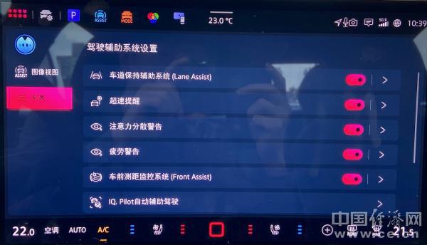 帕萨特Pro有“三宝”（一）：智驾更全能驾驶负担少(图3)