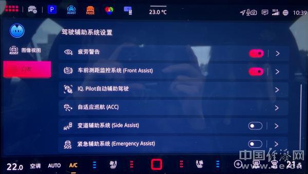 帕萨特Pro有“三宝”（一）：智驾更全能驾驶负担少(图4)