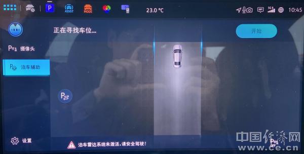 帕萨特Pro有“三宝”（一）：智驾更全能驾驶负担少(图9)