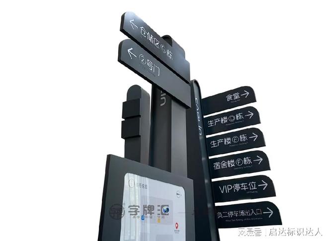 路口指示标识标牌选用何种材质最好？