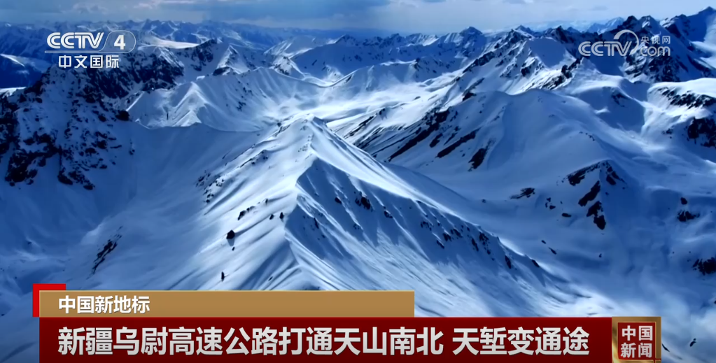“疆内环起来进出疆快起来南北疆畅”新疆现代化交通体系加快实现(图1)