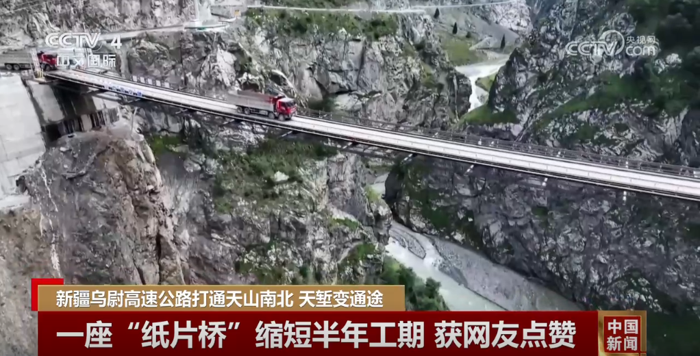 “疆内环起来进出疆快起来南北疆畅”新疆现代化交通体系加快实现(图4)