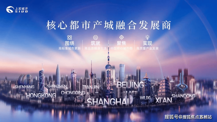 上实听海售(2024楼盘评测)​上实听海2024环秀湖花园-楼盘详情(图2)