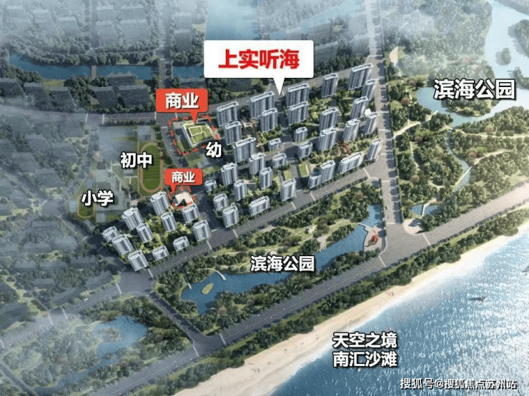 上实听海售(2024楼盘评测)​上实听海2024环秀湖花园-楼盘详情(图3)