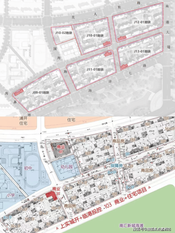上实听海售(2024楼盘评测)​上实听海2024环秀湖花园-楼盘详情(图5)