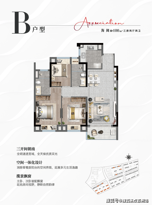 上实听海售(2024楼盘评测)​上实听海2024环秀湖花园-楼盘详情(图15)