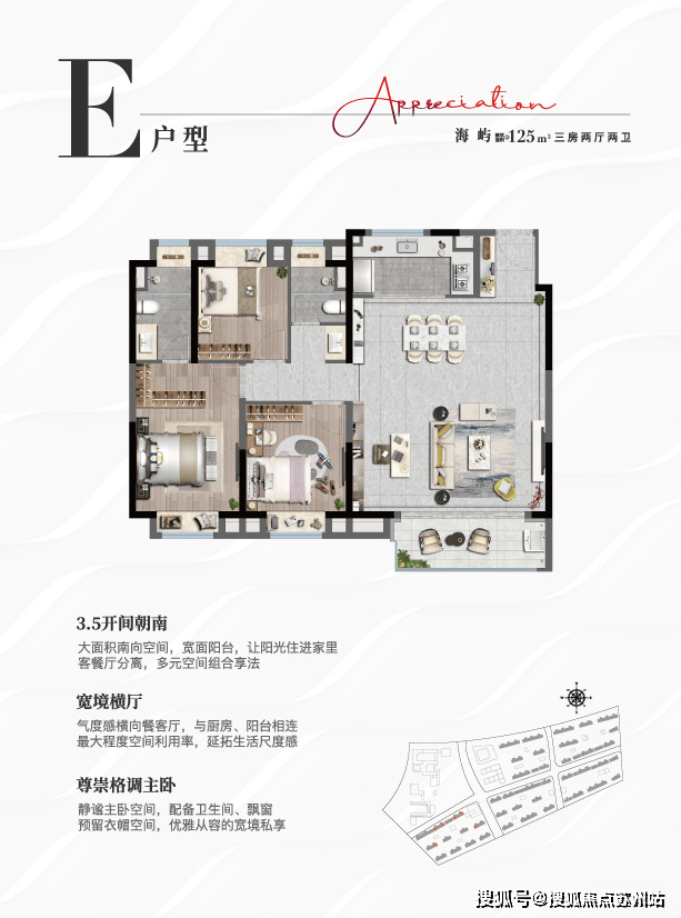 上实听海售(2024楼盘评测)​上实听海2024环秀湖花园-楼盘详情(图16)
