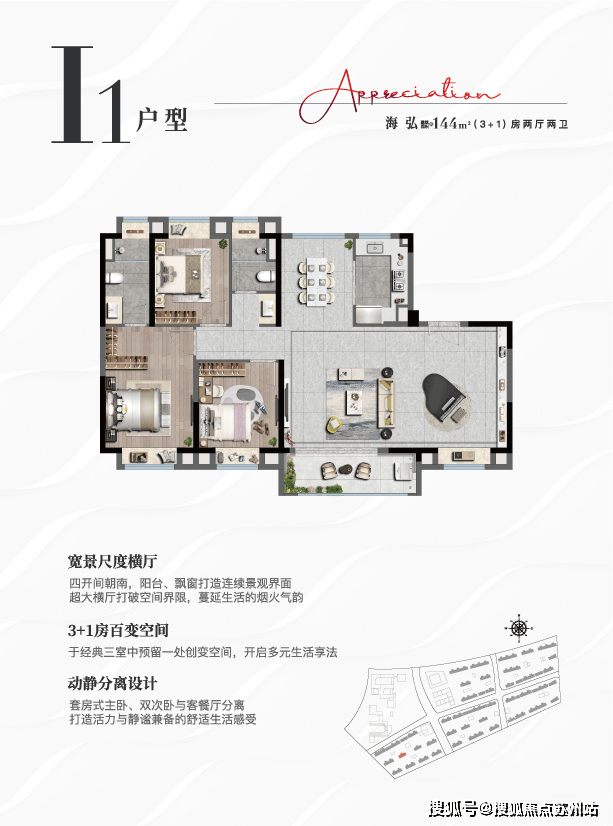 上实听海售(2024楼盘评测)​上实听海2024环秀湖花园-楼盘详情(图17)