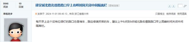 网友热议：平湖南北向道路都在堵？很多路都在整修天天堵成狗……(图2)