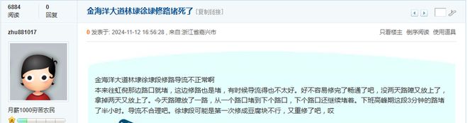 网友热议：平湖南北向道路都在堵？很多路都