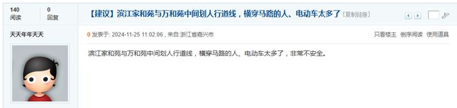 网友热议：平湖南北向道路都在堵？很多路都在整修天天堵成狗……(图5)