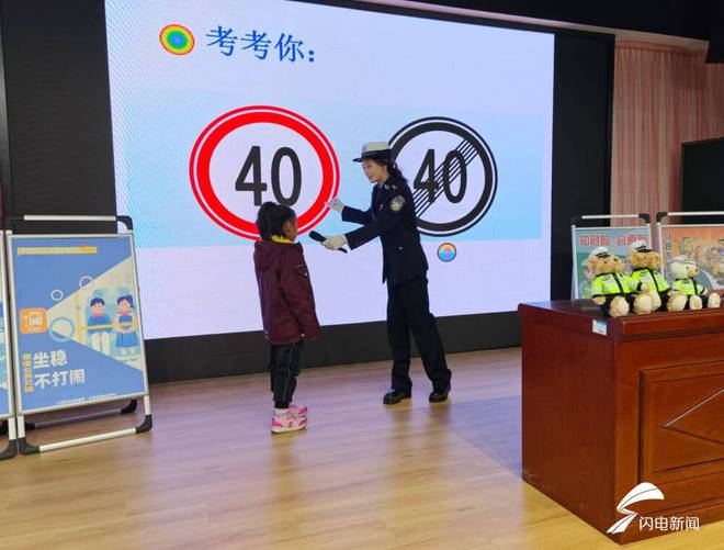 “交警进校园交规入童心”安全宣传日交通安全进校园(图2)