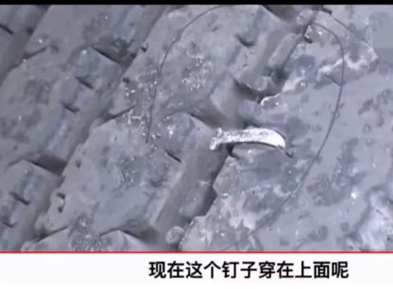 山东济南。王大哥运了一车货上高速才10分钟10个轮胎便被扎满钉子报废(图3)