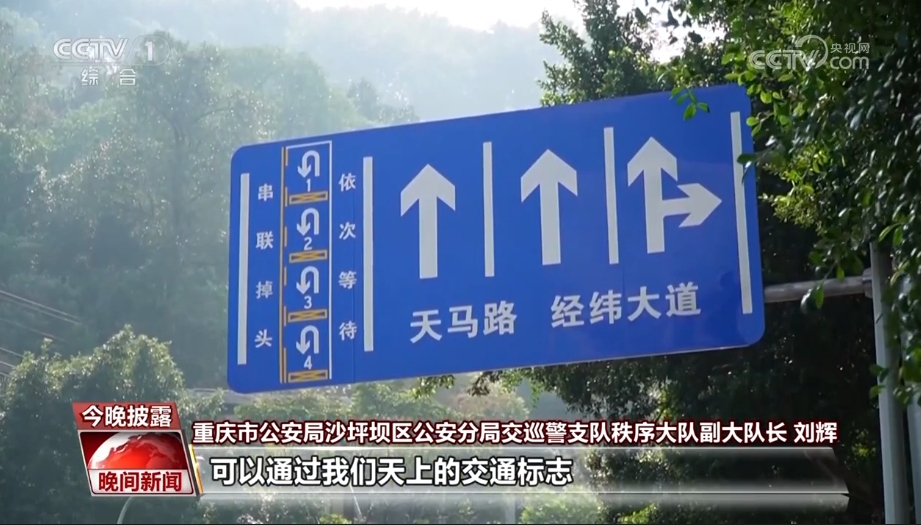 多地上线“多车联动掉头”新型通道车辆应该怎么走？(图4)