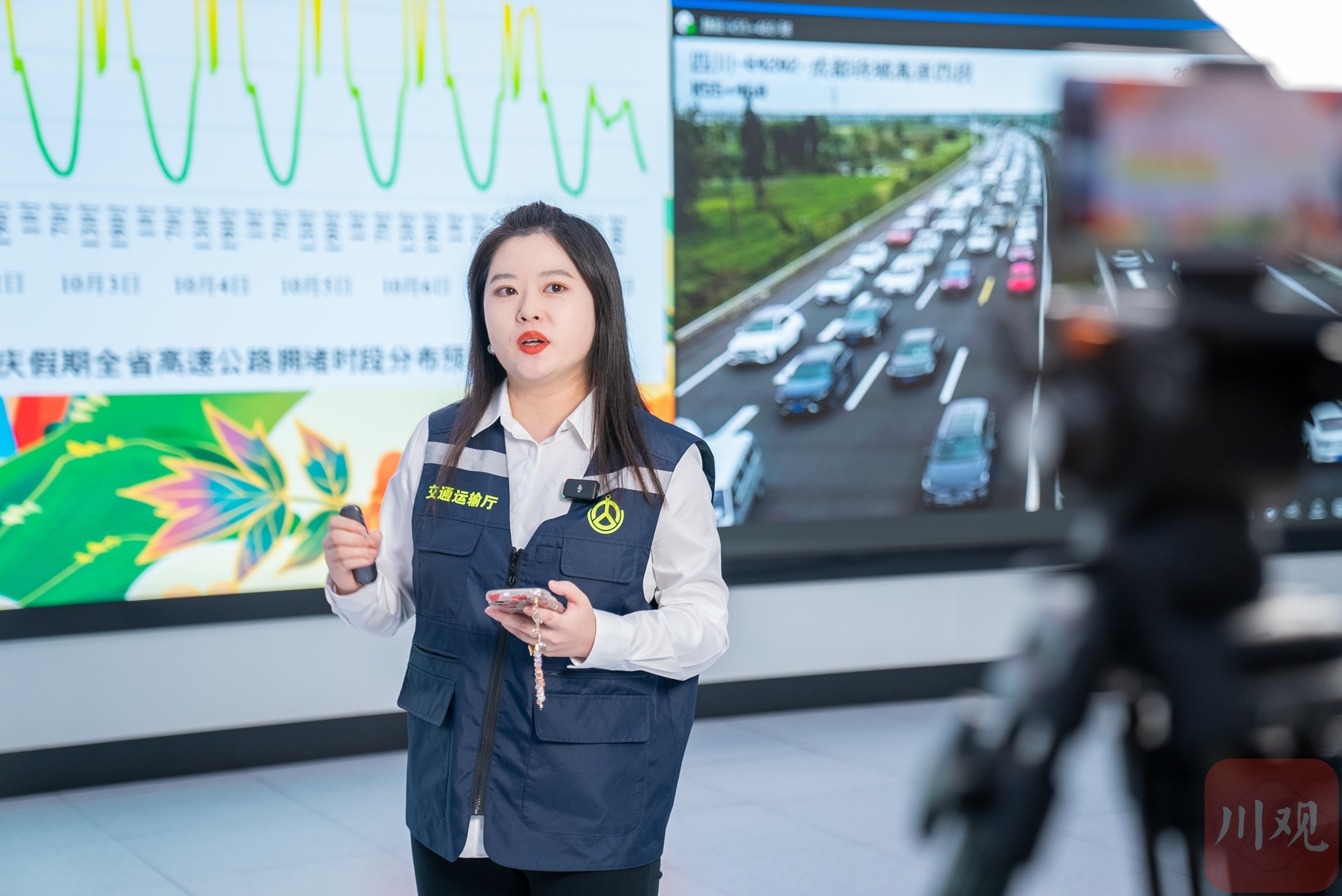 C｜国庆我在岗动态“避堵”我在“云端”为您报路况(图3)