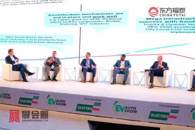 2025年中东迪拜新能源电动车及充电桩展MEVS2025(图29)