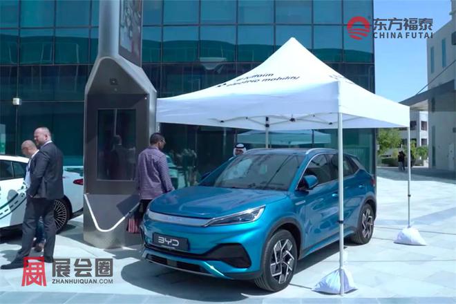 2025年中东迪拜新能源电动车及充电桩展MEVS2025(图25)