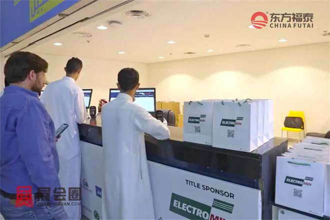 2025年中东迪拜新能源电动车及充电桩展MEVS2025(图2)