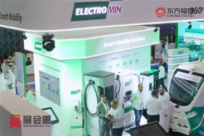 2025年中东迪拜新能源电动车及充电桩展MEVS2025(图9)