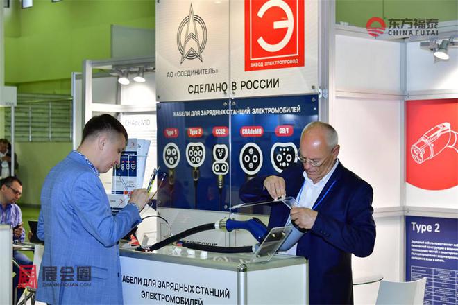 2025年俄罗斯莫斯科新能源电动车展RENWEX2025(图16)