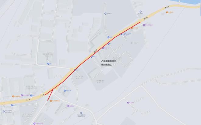 注意绕行！半封闭占道施工！