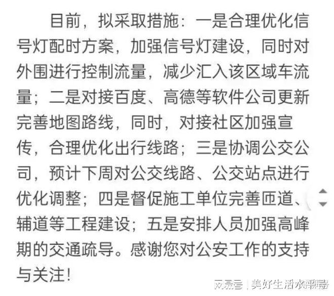 不可思议！重庆星光隧道北延线通车后照母山片区居然更堵了(图11)