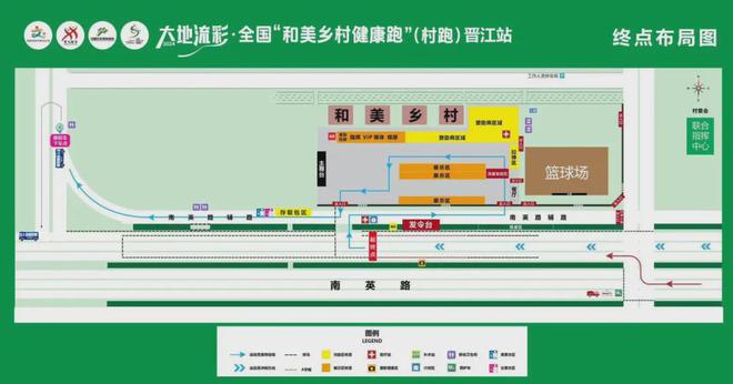 就在明天!晋江重磅活动!(图5)