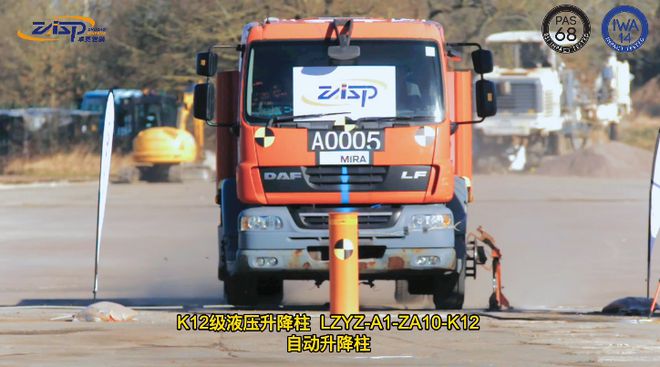 升降柱和其他传统路障的区别是什么？(图2)