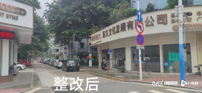 整合标牌杆件333个中山“多杆合一”打造清爽道路空间(图2)