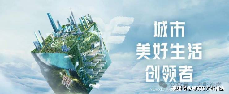 越秀向东岛售楼处电话售楼中心首页网站楼盘百科百科24小时热线电话(图2)