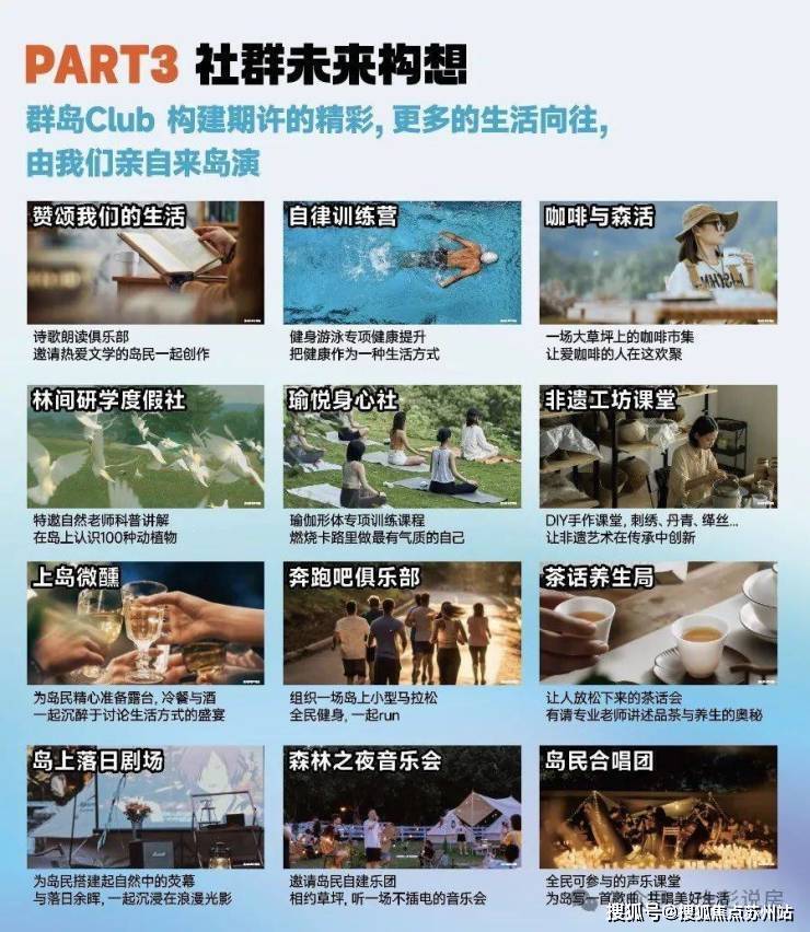 越秀向东岛售楼处电话售楼中心首页网站楼盘百科百科24小时热线电话(图6)