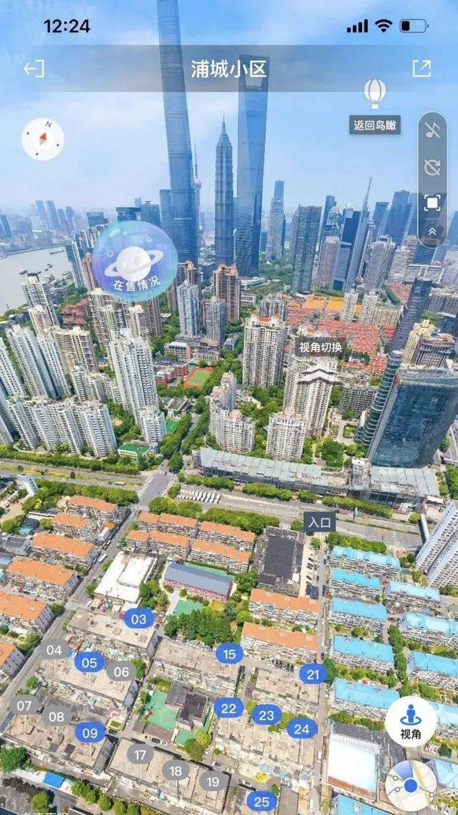 浦城小区售楼处网站陆家嘴现房精装修户型价格地址(图14)