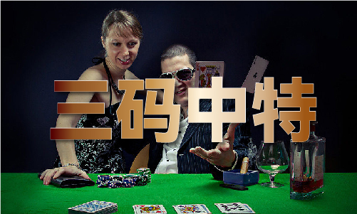 全网最精准的澳门网址-全网最精准的澳门网