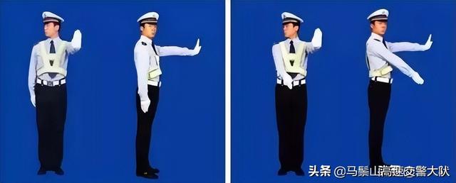 交警交通指挥手势图解8张动图帮你快速认识