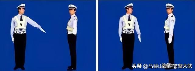 交警交通指挥手势图解8张动图帮你快速认识(图3)