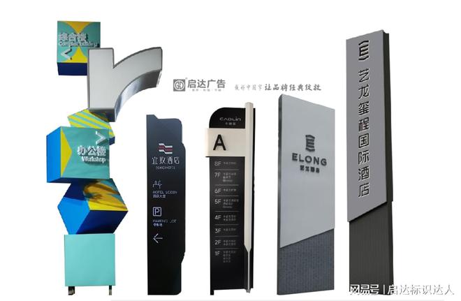 精神堡垒指示牌哪家做得好？精神堡垒厂家前