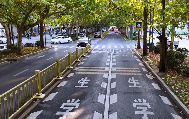 古城新韵·慢享出行探索城市慢行一体化设计新思路主题沙龙活动成功举办！(图13)