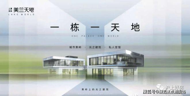 美兰天地(2024)网站-美兰天地售楼处