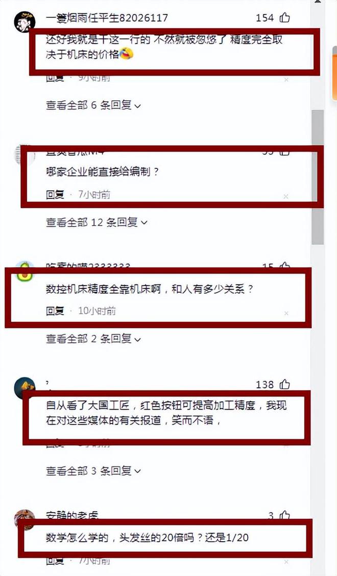 就业选择：一技之长金饭碗还是海市蜃楼？(图4)