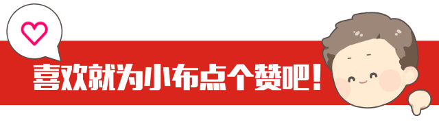 台州市区信号灯夜间开启“左转熄灯模式”！怎么走？看这里→(图5)