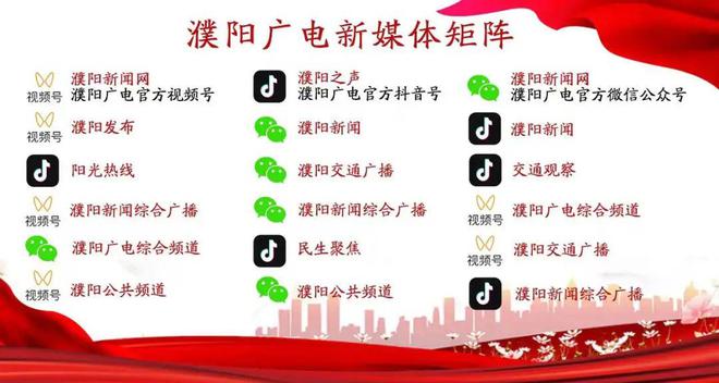 关于市城区部分路口实行非机动车左转一次过