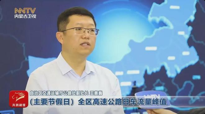 内蒙古4000多公里高速公路提速！(图4)