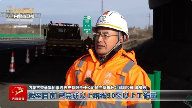 内蒙古4000多公里高速公路提速！(图2)