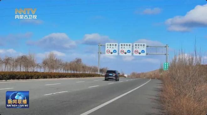内蒙古4000多公里高速公路提速！(图3)