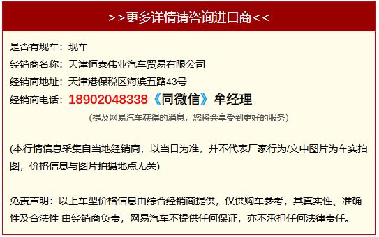 24款奔驰G63色全最新卖价(图7)