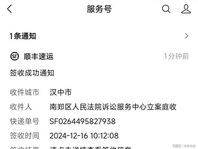 高速设卡程序违法？百万粉丝博主被交警处罚后提出质疑(图6)