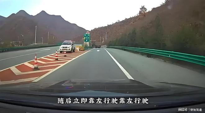 高速设卡程序违法？百万粉丝博主被交警处罚