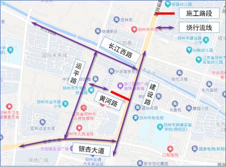 辣汤早新闻最新停水通知；征地公告！(图8)